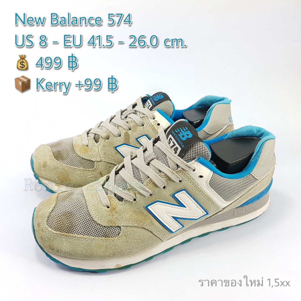 New Balance ML 574 (41.5-26.0) รองเท้ามือสองของแท้