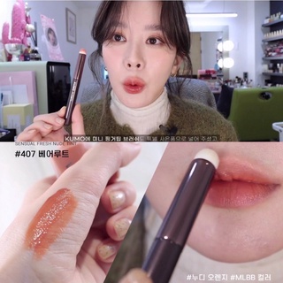 แปรงปากฟุ้งเบลนด์สีลิป แปรงทาลิปฟุ้ง สไตล์เกาหลี ขนแน่นนุ่มปลายมน Lip Concealer Blender Brush