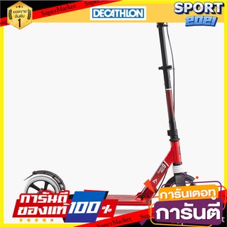 🏆Sports-Man🏆 สกู๊ตเตอร์รุ่น Mid 9 (สีแดง) อุปกรณ์กีฬา 🚙💨