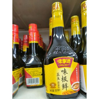 ซอสถั่วเหลือง สำหรับปรุงอาหารทะเล  Soy Sauce For Seafood By MASTER ฝาสีเหลือง 380ml.