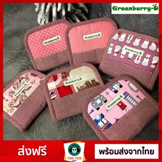 [พร้อมส่งจากไทย] กระเป๋าสตางค์ Greenburry (เลือกลายที่ 2 รูปสุดท้ายครับ)