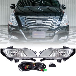 ไฟตัดหมอก ชุดไฟตัดหมอก รถตู้ HYUNDAI H1 สตาเรีย ไฟสปอร์ตไลท์ ฮุนได STAREX H 1 2010-2011 พร้อมชุดสายไฟ