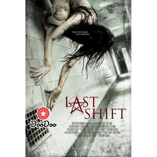 หนัง DVD Last Shift โรงพักผีหลอก