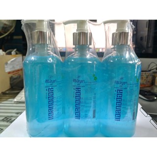 ศิริบัญชา และ alsoft ของแท้  แอลกอฮอล์เจล 450ml พร้อมส่ง