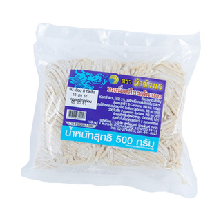  * พร้อมส่ง * ห้ามังกร บะหมี่เหลืองเส้นแบน 500 กรัม Five Dragon Yellow Noodle 500 g