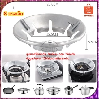ที่ครอบเตาแก๊ส ที่บังลมเตาแก๊ส ฝาครอบเตาแก๊ส จานรองหม้อและบังลม ขาตั้งหม้อ ประหยัดแก๊สใช้ได้กับวางเตาชนิด3/4/5ขา
