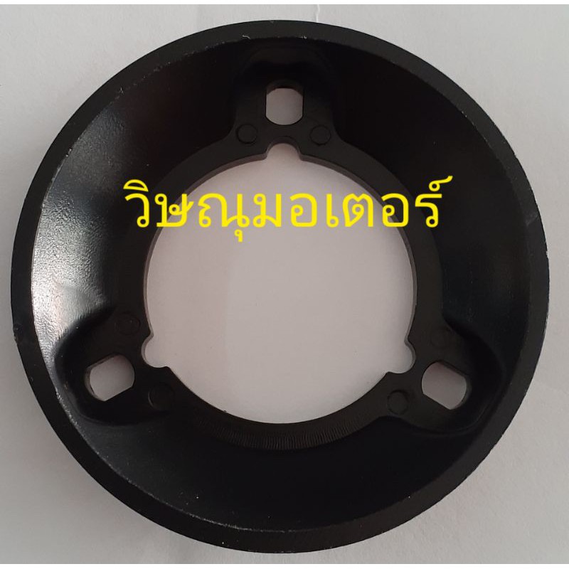 ถ้วยกันหญ้าเครื่องตัดหญ้า Robin nb411 Pvcอย่างดี