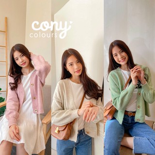 conycolours | คาดิแกน ไหมพรม รุ่นผ้าหนา 🪵 (10050)