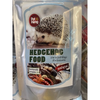 Petheng Hedgehog อาหารเม่นแคระ เพ็ทเฮง ขนาด 160 กรัม