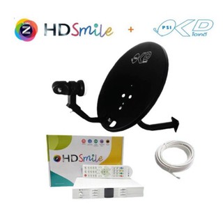 ชุดจานดำขนาด  60 cm พร้อมกล่องรับสัญญาณยี่ห้อGMM HD SMILE..