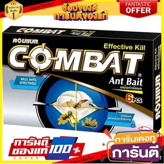 เหยื่อกำจัดมด COMBAT สารกำจัดแมลงและสัตว์ BAIT ANT KILLER COMBAT