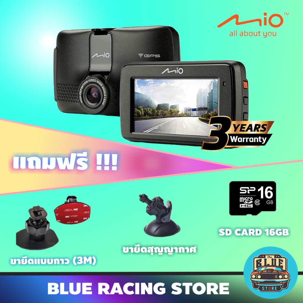 Mio กล้องติดรถยนต์ มิโอ้ รุ่น MiVue 733 FULL HD 1080P 30FPS มี WIFI | GPS | G-SENSOR | ตรวจจับความเร