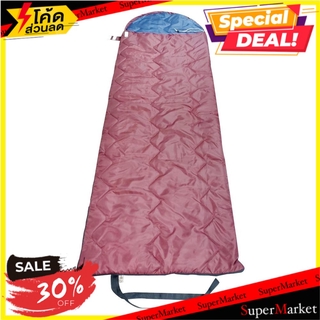 ถุงนอน H&amp;L STYLE SLEEPING BAG สีแดงเข้ม ผ้าห่ม BLANKET HLS SLEEPING BAG MAROON