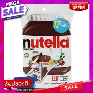 นูเทลล่าเฮเซลนัทบดผสมโกโก้ 15กรัม แพค12 Nutella Hazelnut Mixed Cocoa 15 g.Pack 12