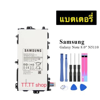 แบตเตอรี่ แท้ Samsung Galaxy Note 8.0 GT-N5100 N5110 N5120 SP3770E1H 4600mAh ฟรีชุดถอด+แผ่นกาวติดแบต