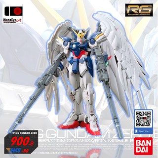 Bandai 1/144 RG Wing Gundam Zero EW กันดั้ม วิง ซีโร่