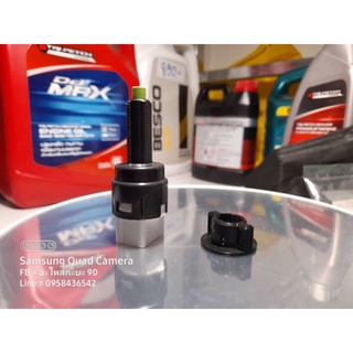 สวิตซ์ไฟเบรค/สวิตซ์ขาเบรค D-MAX/MU-7 03-2011 แท้
