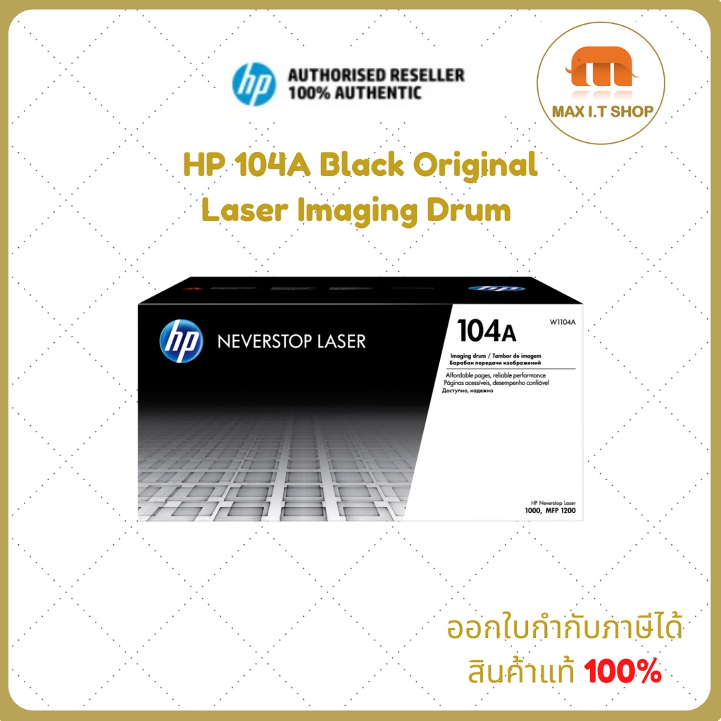 W1104a ถูกที่สุด พร้อมโปรโมชั่น - ม.ค. 2022 | BigGo เช็คราคาง่ายๆ