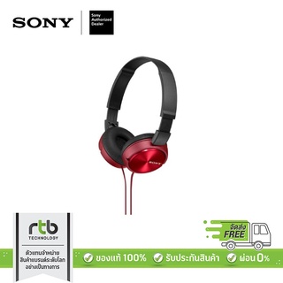 Sony MDR ZX310AP Series Balanced Sound Headphone with Mic - Red