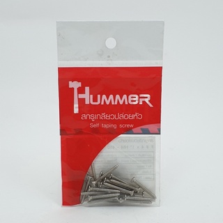 HUMMER สกรูเกลียวปล่อยหัว F-HM410 ขนาด 4x1" (25ตัว/แพ็ค)