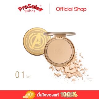 Goldberry The Infinite Compact Foundation SPF25 PA++ - แป้งผสมรองพื้น (Prosale 24hrs)