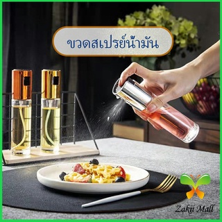 Zakii Mall ขวดสเปรย์น้ำมันพืช ขวดสเปรย์ละอองน้ำมันมะกอก  Spray oil bottle