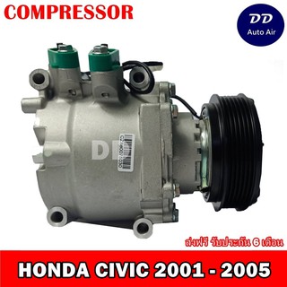 คอมแอร์ Honda Civic’01 1.7,Prelude R134a คอมเพรสเซอร์ แอร์ ฮอนด้า ซีวิค’01 ไดเมนชั่น,พรีลูด คอมแอร์รถยนต์ Dimension Comp