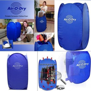 Air-O-Dry เครื่องอบผ้าแห้งแบบรวดเร็ว แบบพกพา เครื่องอบผ้าพกพา Air O Dry อบผ้า หนัง รองเท้า 800wเป็นผลิตภัณฑ์เครื่องอบผ้า