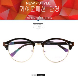 Fashion  2410 สีน้ำตาลตัดทอง (กรองแสงคอม กรองแสงมือถือ)