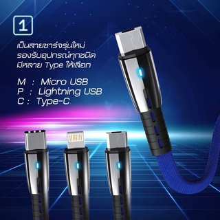 สายชาร์จ ดีเพาวเวอร์ d-power USB Cable T-18 (5A/Fast Charge) / สายชาร์จเร็ว 5A สายถักไนลอน เเข็งเเรง ไม่หัก ไม่งอ