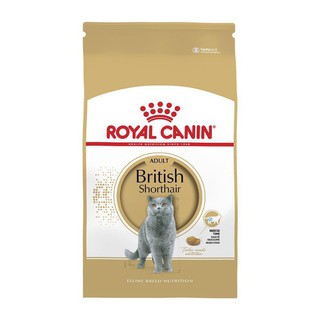 (400กรัม) Royal canin British short hair อาหารแมว สูตรแมวโต บริติช ชอร์ทแฮร์ (โรยัล คานิน)