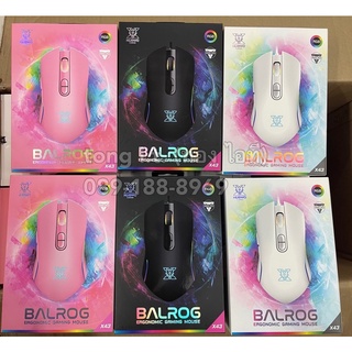 เมาส์มาโคร NUBWO X43 BALROG ERGONOMIC GAMING