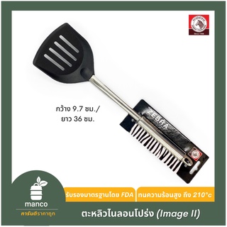 ตราหัวม้าลาย ตะหลิวโปร่งไนลอน (Image II)/ Nylon Slot Turner Image II (Zebra Thailand) 104115 - MANCO