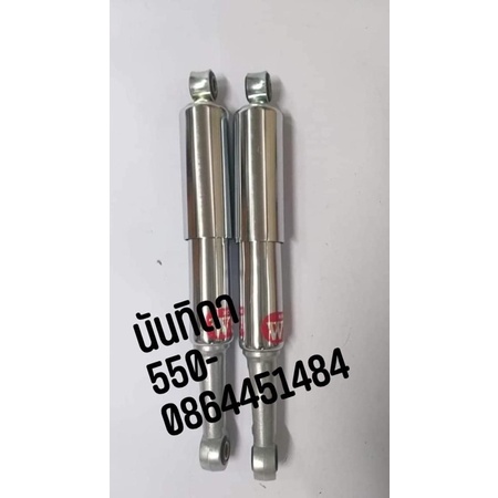 โชคหลังรุ่น-C700/C900-ชุบเงาาราคาคู่ละ