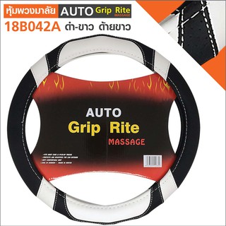 หุ้มพวงมาลัย รุ่น 18B042A ดำ-ขาว ด้ายขาว AUTO Grip Rite Massage ทรงสปอร์ต