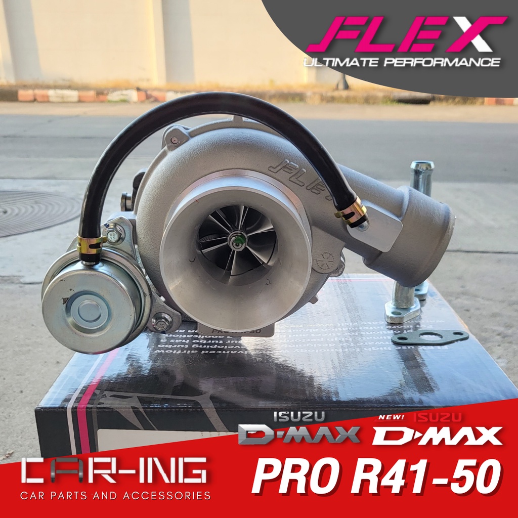 เทอร์โบ FLEX R41-50 ตรงรุ่น Isuzu D-MAX โบ3000 ปาก44 ใบบิลเบต ทน ติดบูสต์ไว แท้100%