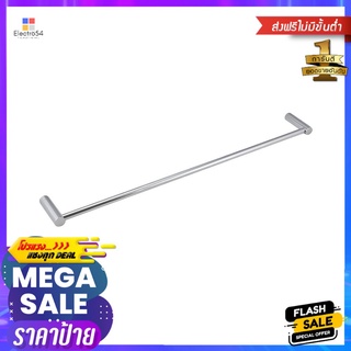 ราวแขวนผ้า 499.98.025 โครมTOWEL BAR HAFELE 499.98.025 CHROME