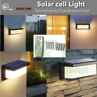 NEW!!!ไฟกิ่งโซล่าเซลล์Wall lamp Solar cell ledโซล่าเซลล์ติดผนัง60w 80wแสงวอร์ม3000K งานหนามาก ทรงโมเดิร์นสว่างมากสวยมาก