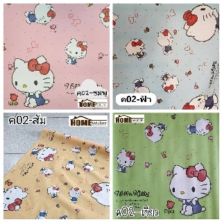 เสื่อน้ำมัน & ผ้าปูโต๊ะ 👑 HELLO KITTY 🎀 รวมลาย คิตตี้ ลิขสิทธิ์ 👒 หน้ากว้าง1.4 ม. เสื่อ ปูโต๊ะ ผ้าปูโต๊ะอาหาร ปตต ปก ปหห
