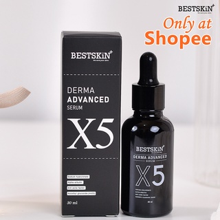 DERMA ADVANCED X5 SERUM เซรั่มของคนขี้เกียจ รักษาสิว รอยสิว ผิวคล้ำ 5 เซรั่มในขวดเดียว