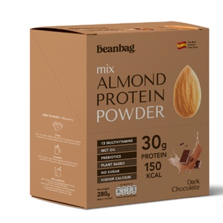 Beanbag Mix Almond Protein Powder Dark Chocolate 280g.เครื่องดื่มช็อคโกแลต โปรตีน อัลมอนด์ อาหารเสริมการออกกำลังกาย