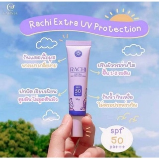 (ของแท้💯%)กันแดดราชิ  กันแดดหน้าสวย Rachi extra uv protection spf50 pa+++30g.