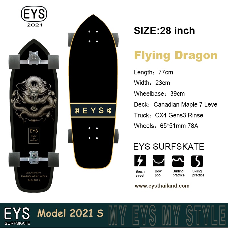 EYS Skateboard Surfskate (Flying Dragon)/ อีส สเก็ตบอร์ด เซิร์ฟสเก็ต อุปกรณ์สเก็ตบอร์ด อุปกรณ์เซิร์ฟสเก็ต พร้อมส่งจากไทย