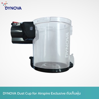 DYNOVA Dust Cup ถังบรรจุฝุ่นสำหรับเครื่องดูดฝุ่น