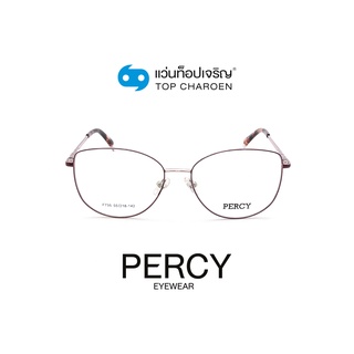 PERCY แว่นสายตาทรงCat-Eye F735-C5 size 55 By ท็อปเจริญ