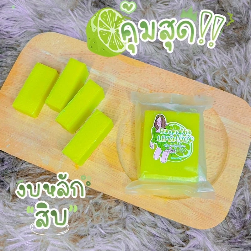 สบู่กลูต้าและสบู่กรดมะนาว thumbnail 8