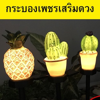 โคมไฟโซล่าร์เซลล์  โคมไฟต้นกระบองเพชรเสริมดวง  LED Solar cell โซล่าเซลล์ พลังงานแสงอาทิตย์ ไฟตกแต่งสวน