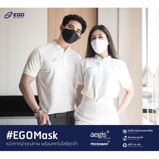 📌หน้ากากผ้าผู้ใหญ่ Face Mask ยี่ห้อ EGO [EGO MASK] สวมใส่สบาย📌