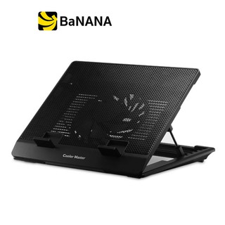 Cooler Master Coolingpad ErgoStand Lite แท่นระบายความร้อน by Banana IT