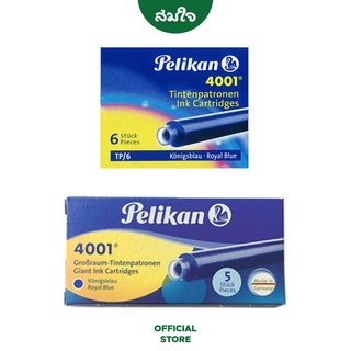 Pelikan (พีลิแกน) หมึกหลอด 4001 GTP/5-TP/6 สี ROYAL BLUE